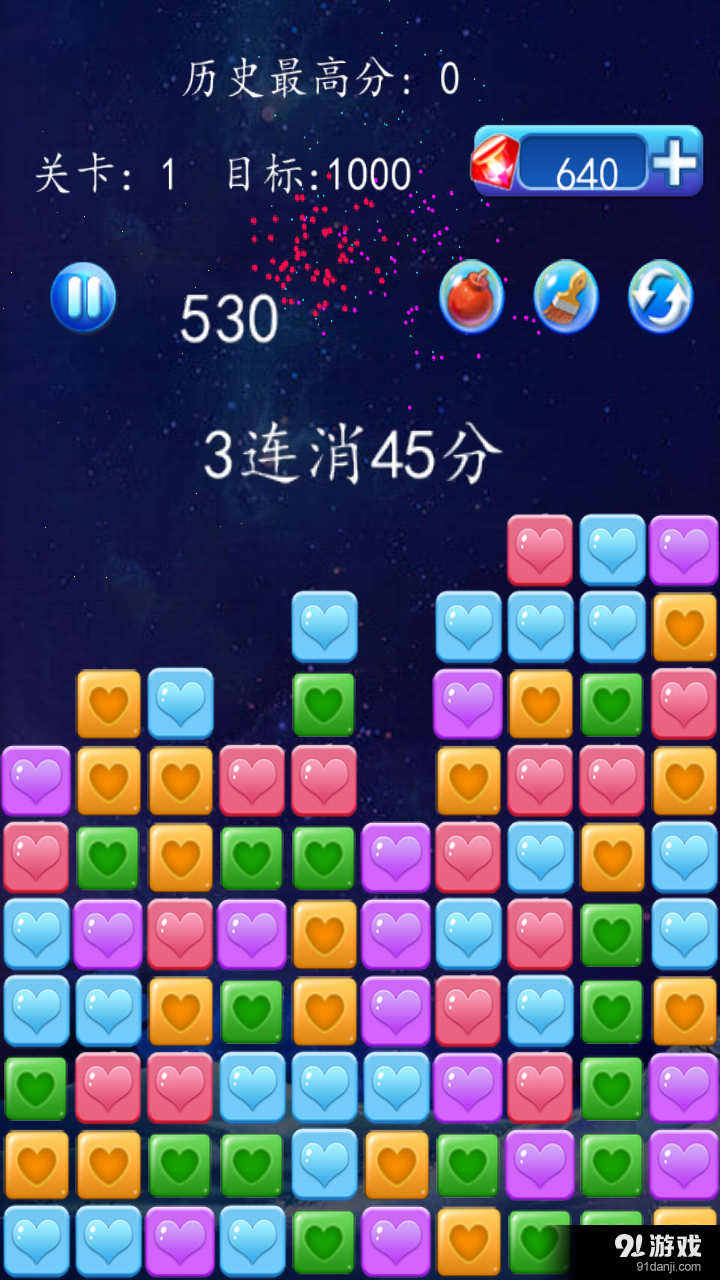 消灭萌萌星星v1.3.12.193截图2