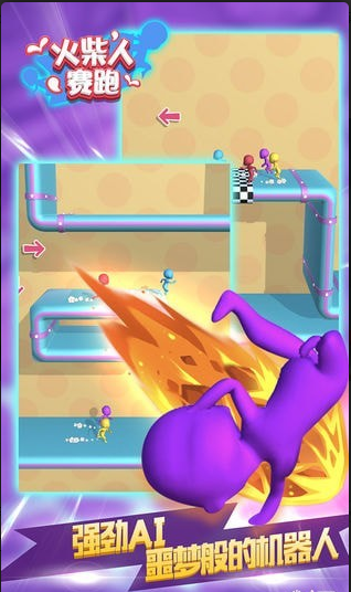 火柴人赛跑手游v0.6.4截图1