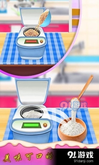 我做蛋糕v2.7截图5