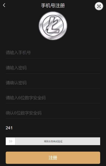 莱特联盟v1.11截图4
