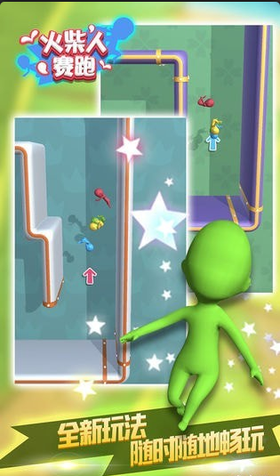 火柴人赛跑手游v0.6.4截图4