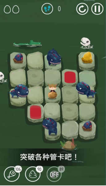 吱吱煎蛋公司v2.43截图1