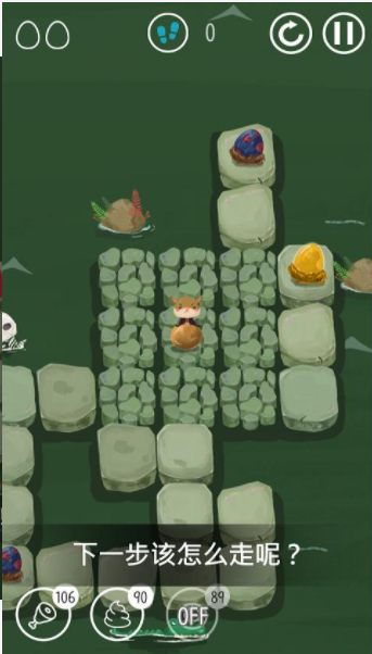 吱吱煎蛋公司v2.43截图2