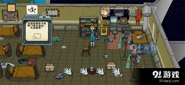 60秒避难所太空版v1.12截图4