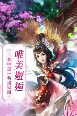 烈火行v1.8截图2