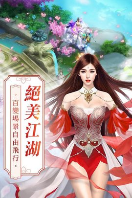 烈火行v1.8截图1