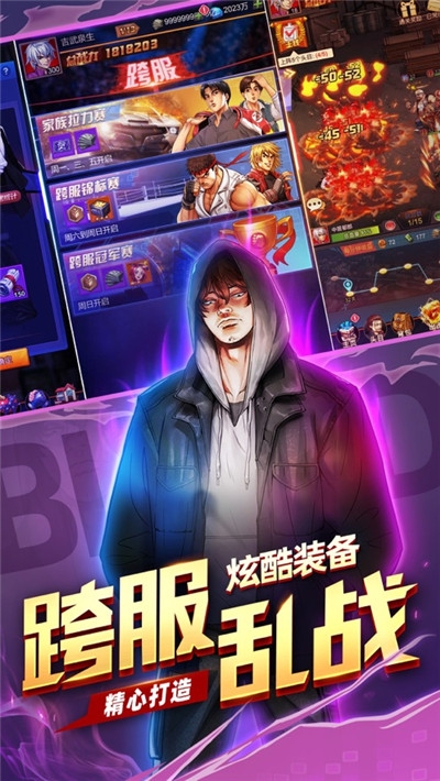 激战街区手游v1.16截图1