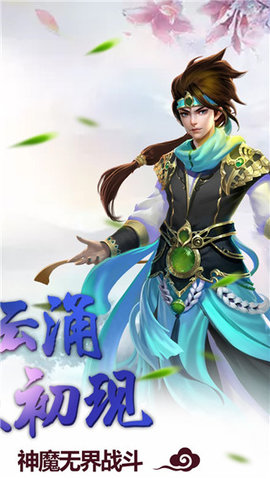 天象大陆v1.8截图2