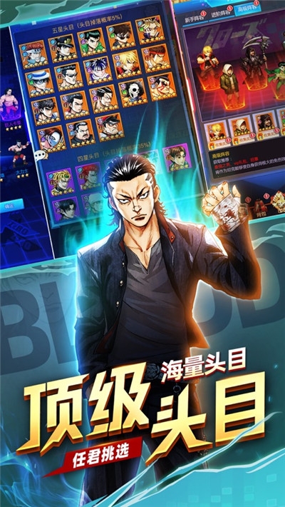 激战街区手游v1.16截图2