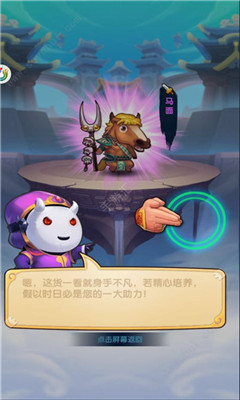 暴走萌妖v1.3.5截图1