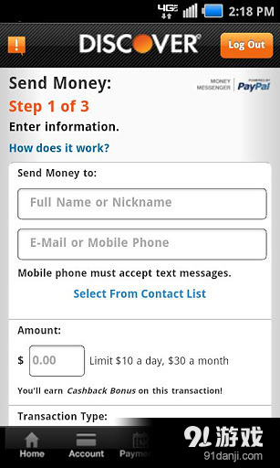 Discover Mobilev7.6.6截图1