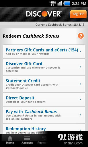 Discover Mobilev7.6.6截图2