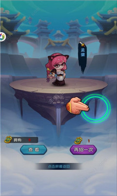 暴走萌妖v1.3.5截图2