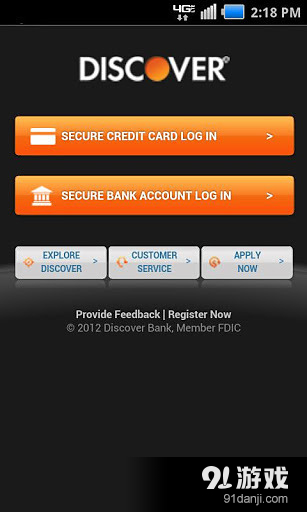 Discover Mobilev7.6.6截图5