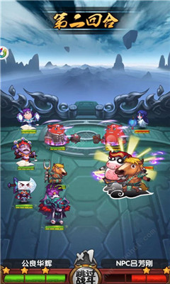 暴走萌妖v1.3.5截图3