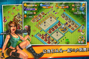 真正男子汉 v3.8.2.7截图1