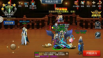 dnl阿拉德之怒秒杀无敌版v2.9截图1