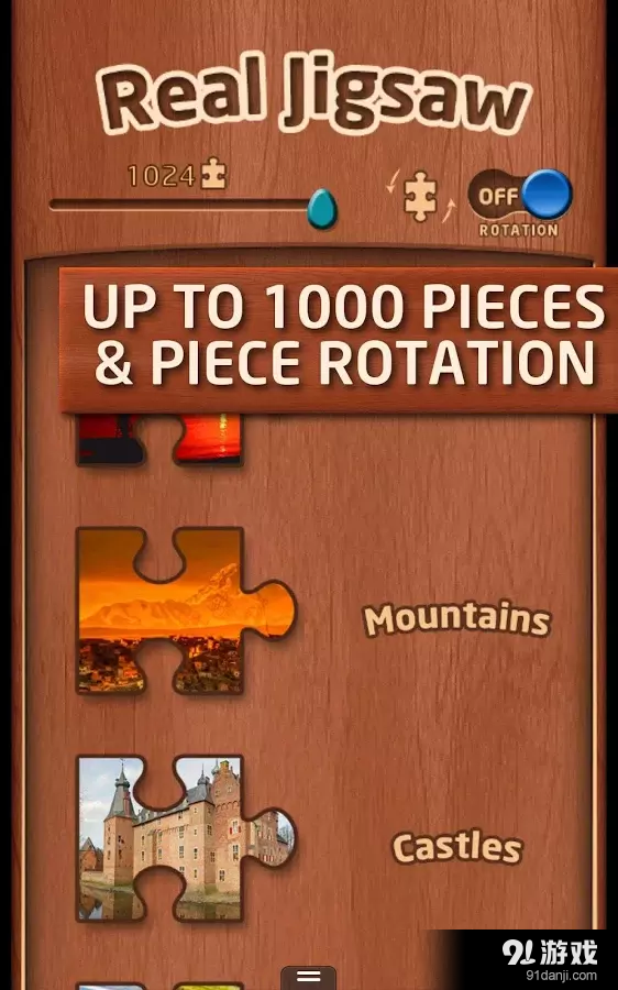 自由拼图v3.10.6截图2
