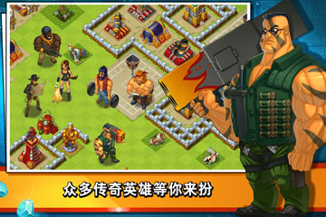 真正男子汉 v3.8.2.7截图2