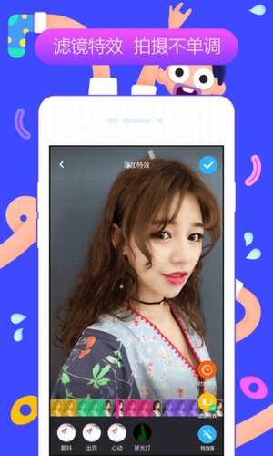 动次短视频v7.5.4截图2