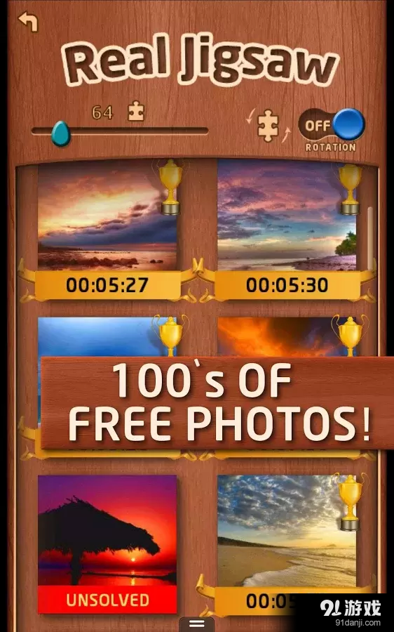 自由拼图v3.10.6截图4