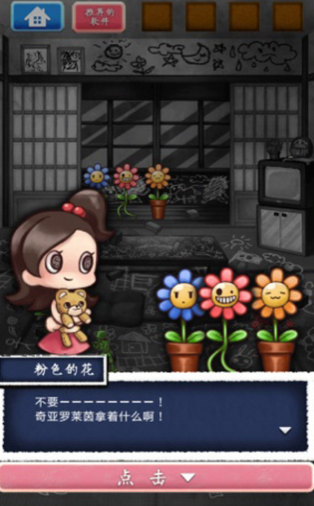 镜之世界：不可思议的人偶v1.8截图4