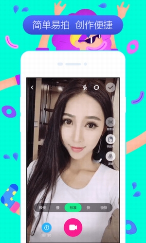 动次短视频v7.5.4截图3