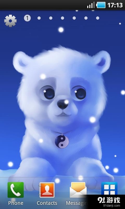 Polar Chub Litev1.5.12截图3