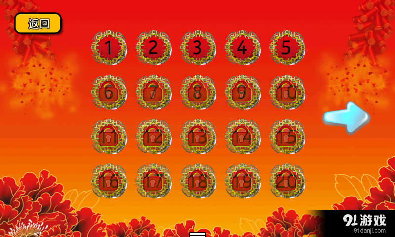 我爱猜铃音v1.5.10截图2