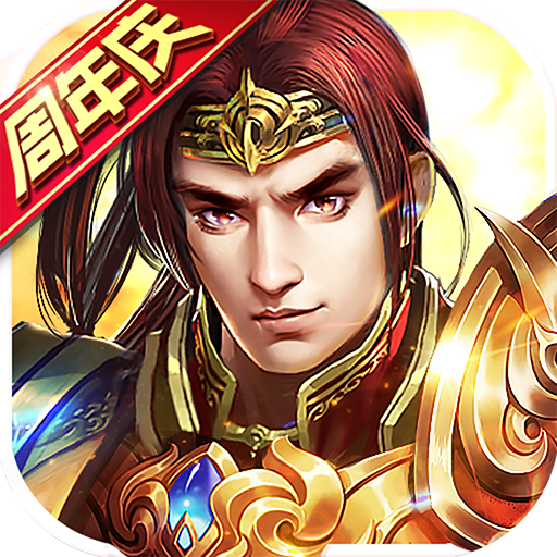 朕的江山手机版v2.14.60