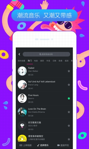 动次短视频v7.5.4截图4