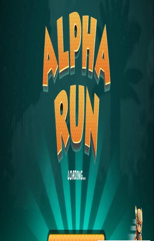 阿尔法疾走v2.5.11截图1