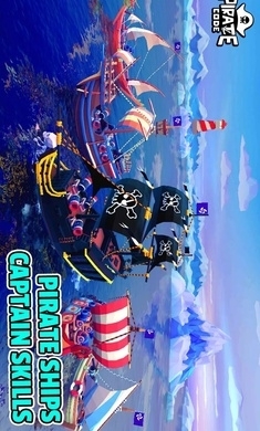 海盗法则v1.3.11截图1