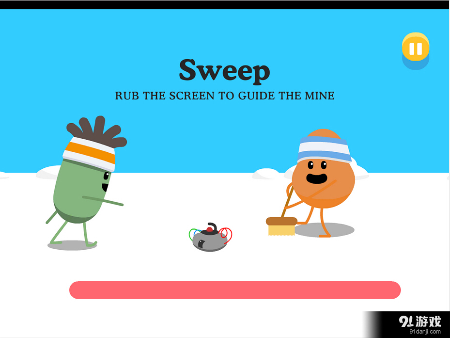 蠢蠢的死法2v1.8.7截图2