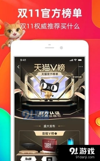 淘宝0秒下单脚本v4.1.6截图3