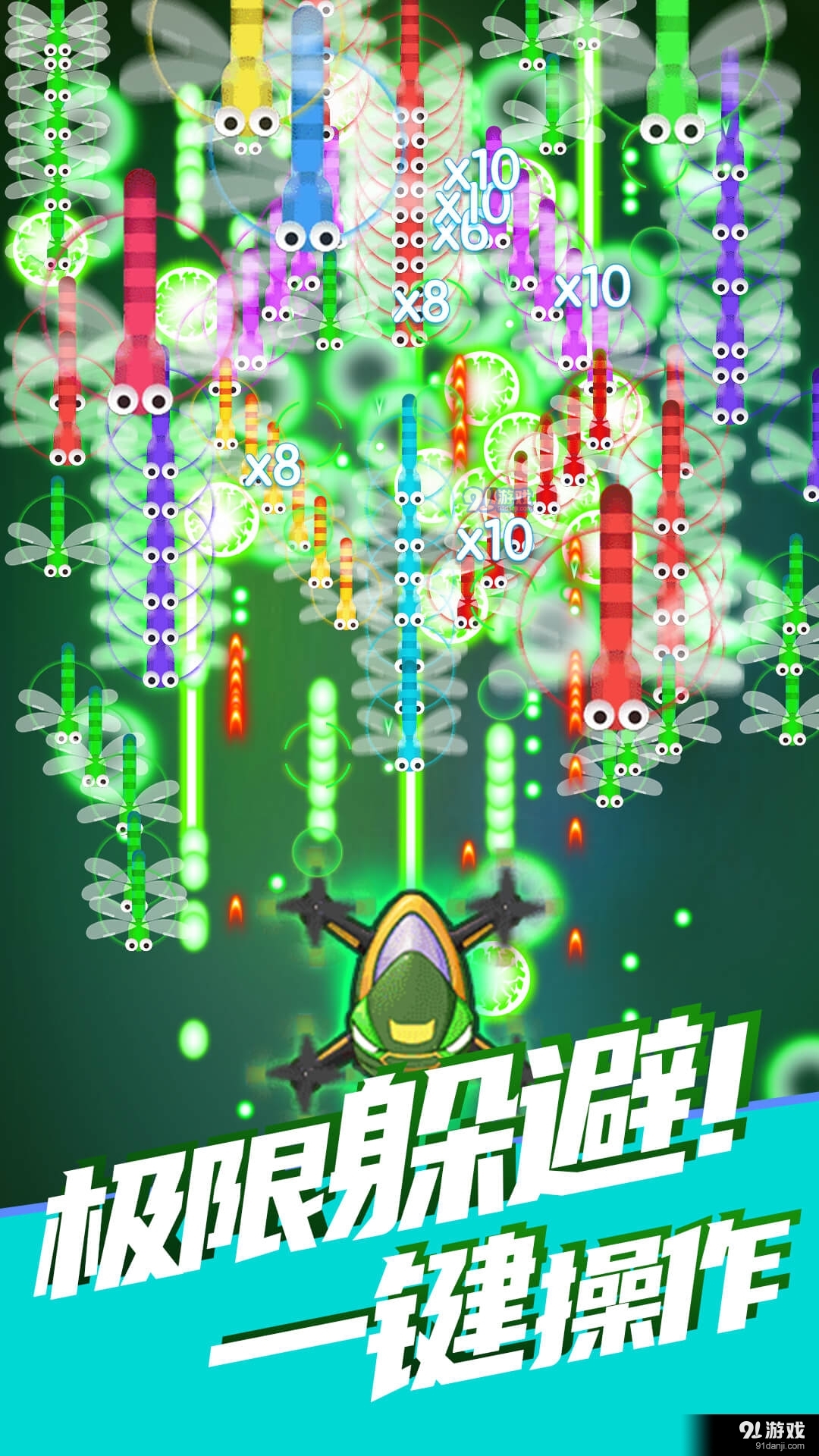 除虫大师v1.3.5截图1