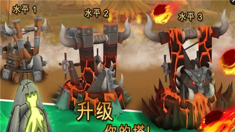 骷髅塔v0.4.8截图2