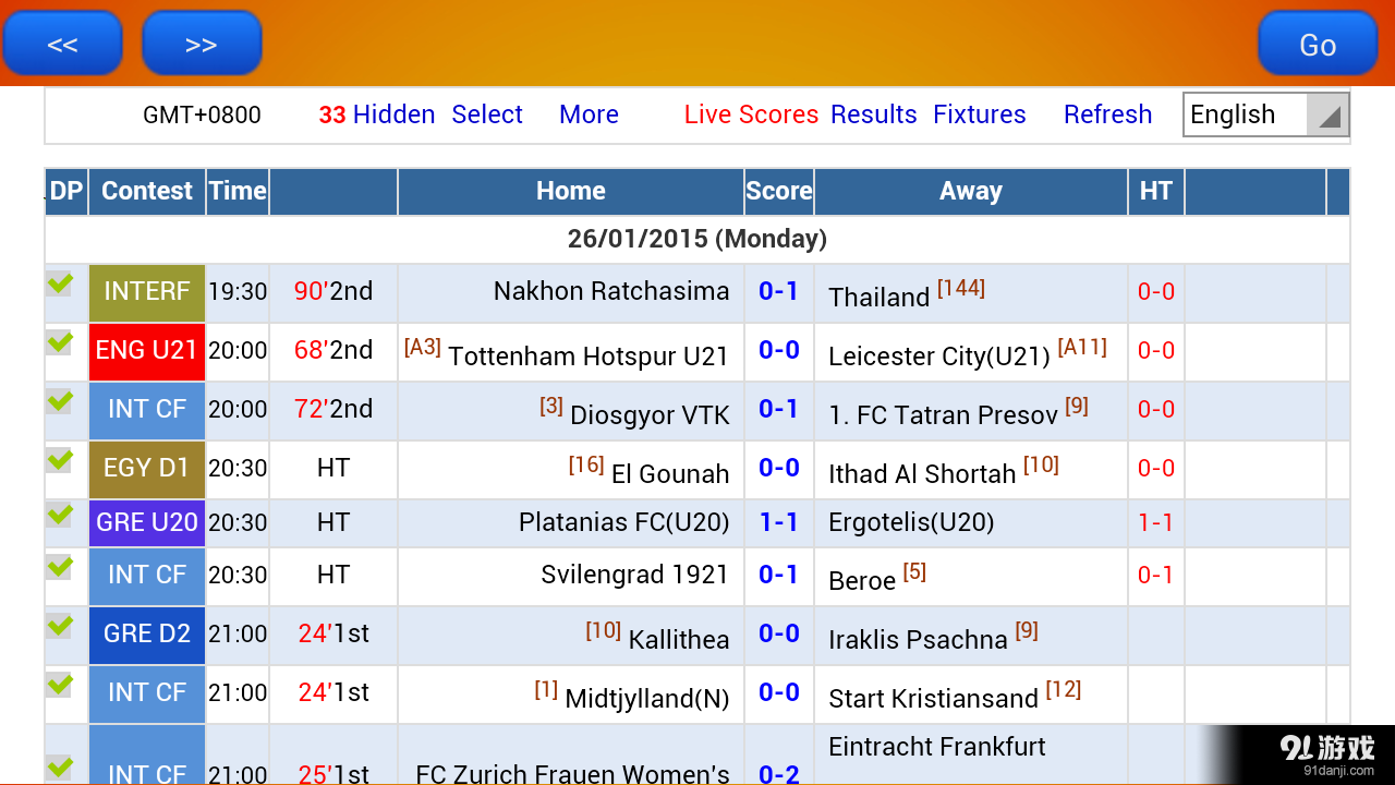 掌中比分 v1.5.14截图2