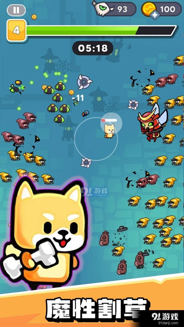 超能子弹英雄v1.4截图4