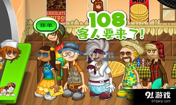 老爹的烤肉店正版v1.17截图5