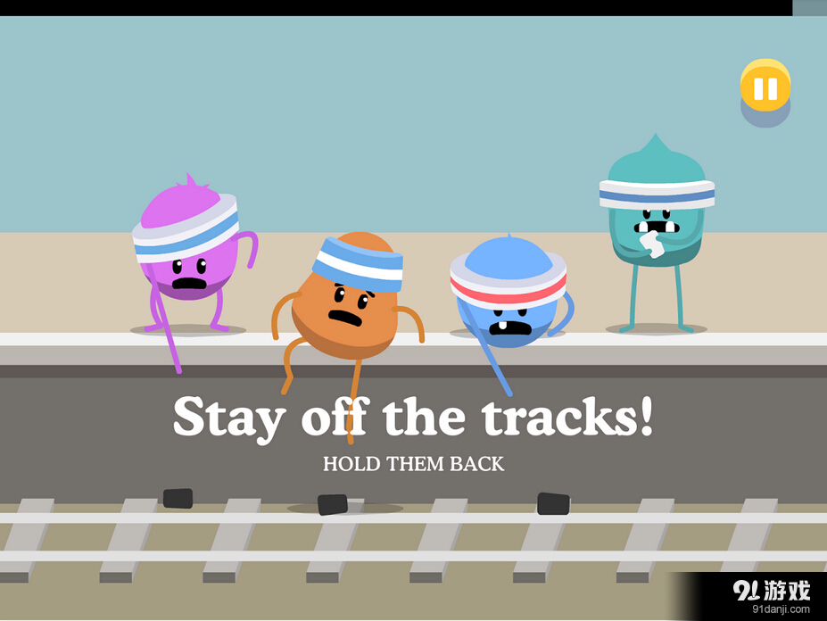 蠢蠢的死法2v1.8.7截图3