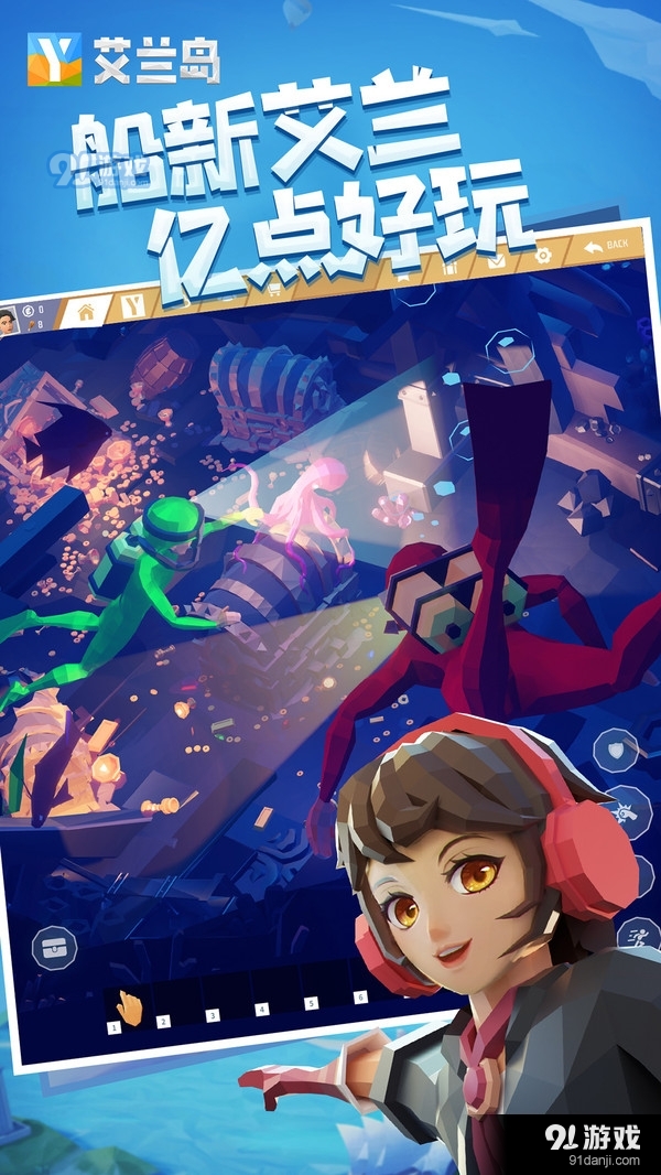 艾兰岛手游v1.11.0.132167截图3