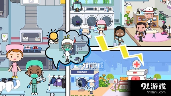 托卡小镇医院v4.6截图4