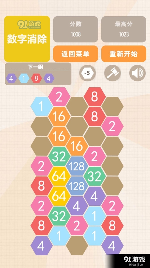 数字联盟爱消除v1.20截图2