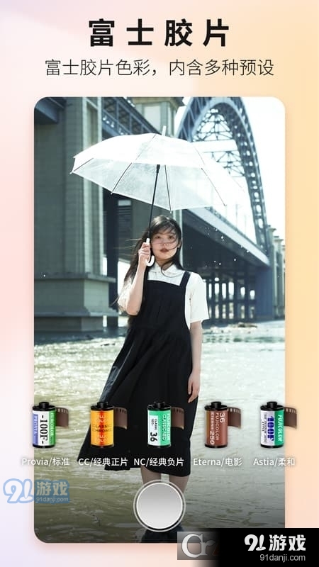 LGG7+照相机v9.1.148截图3