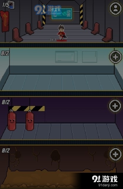 遗忘游骑兵v1.9截图3