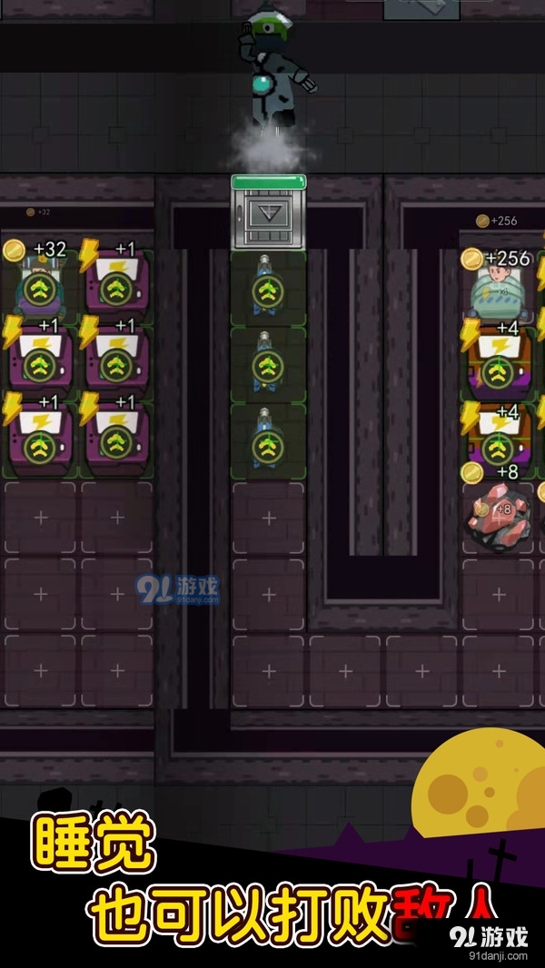 家有熊孩子v1.3.4截图3