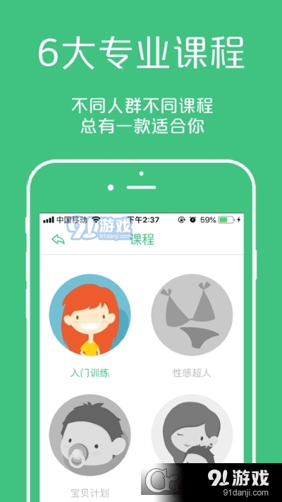 凯格尔大师v3.4.13截图4