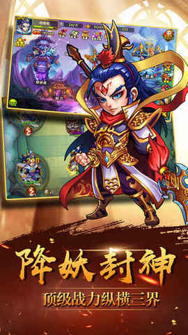 西游作妖记v1.7截图3