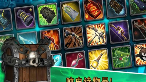 骷髅塔v0.4.8截图3